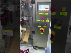 উল্লম্ব প্যাকেজিং ফিল্ম